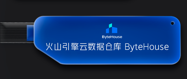 火山引擎数智平台ByteHouse入围稀土掘金《Top10 年度创新产品》