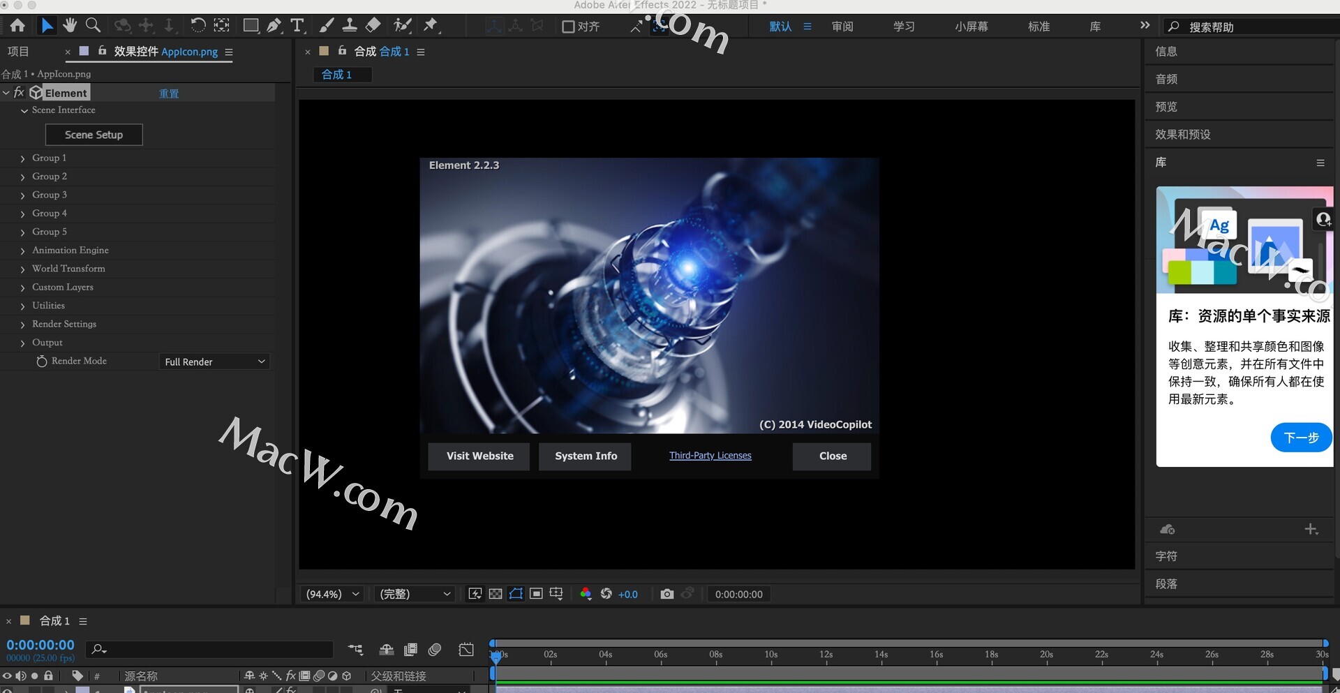 Video Copilot Element 3D for Mac(AE三维模型插件) 破解许可证