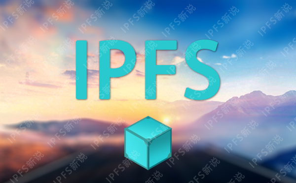 ipfs中国授权公司都有哪些？ipfs头部矿商排名怎么看？