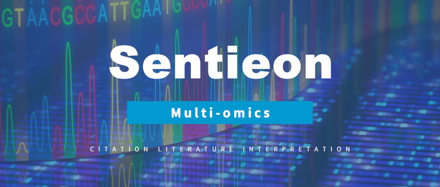 Sentieon | 每周文献-Multi-omics（多组学）-第九期