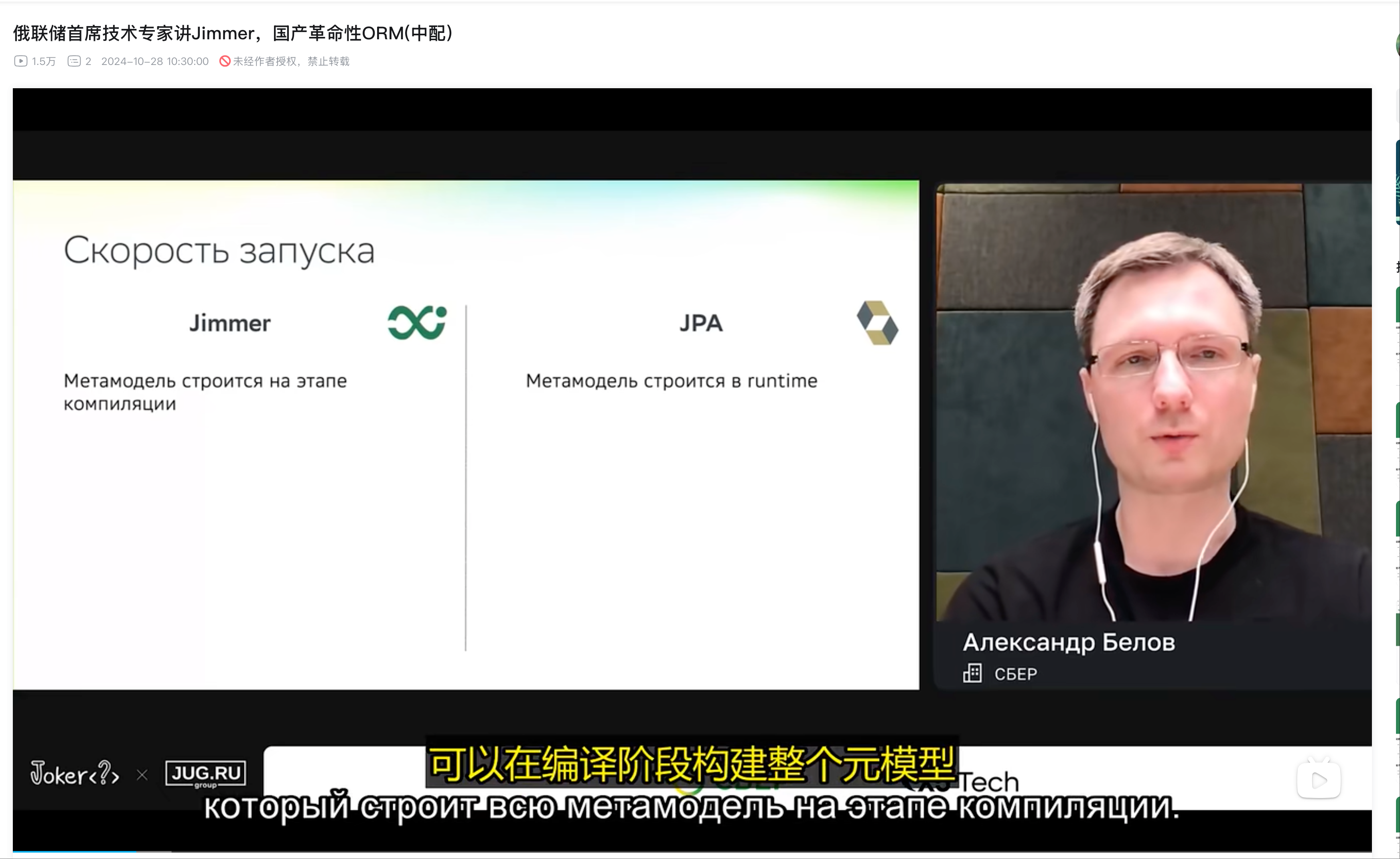 终于有自己的ORM框架了！吊打Hibernate/Mybatis，并且开源！！！