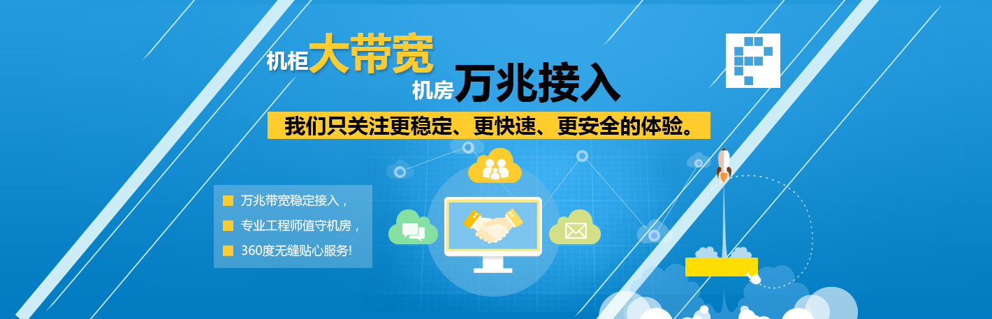 苏州八大机房20A机柜租用价格范围？应用场景及成功案例分享