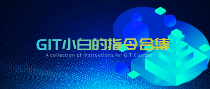 https://static001.geekbang.org/infoq/4c/4c2d8384bf3966ed987f5357db469c81.png?x-oss-process=image%2Fresize%2Cw_416%2Ch_234