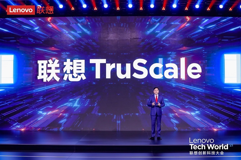 联想TruScale服务定义IT服务新标准，助力中国企业全面抢滩智能化