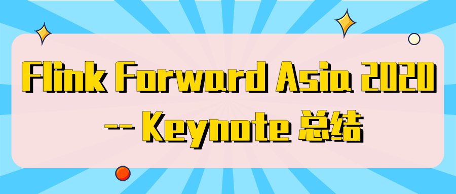 Flink Forward Asia 2020 -- Keynote 总结