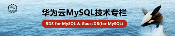 一文为你解读MySQL8.0 Instant DDL源码实现