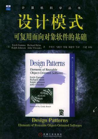 35岁以上的程序员们，后来都干什么去了？ 