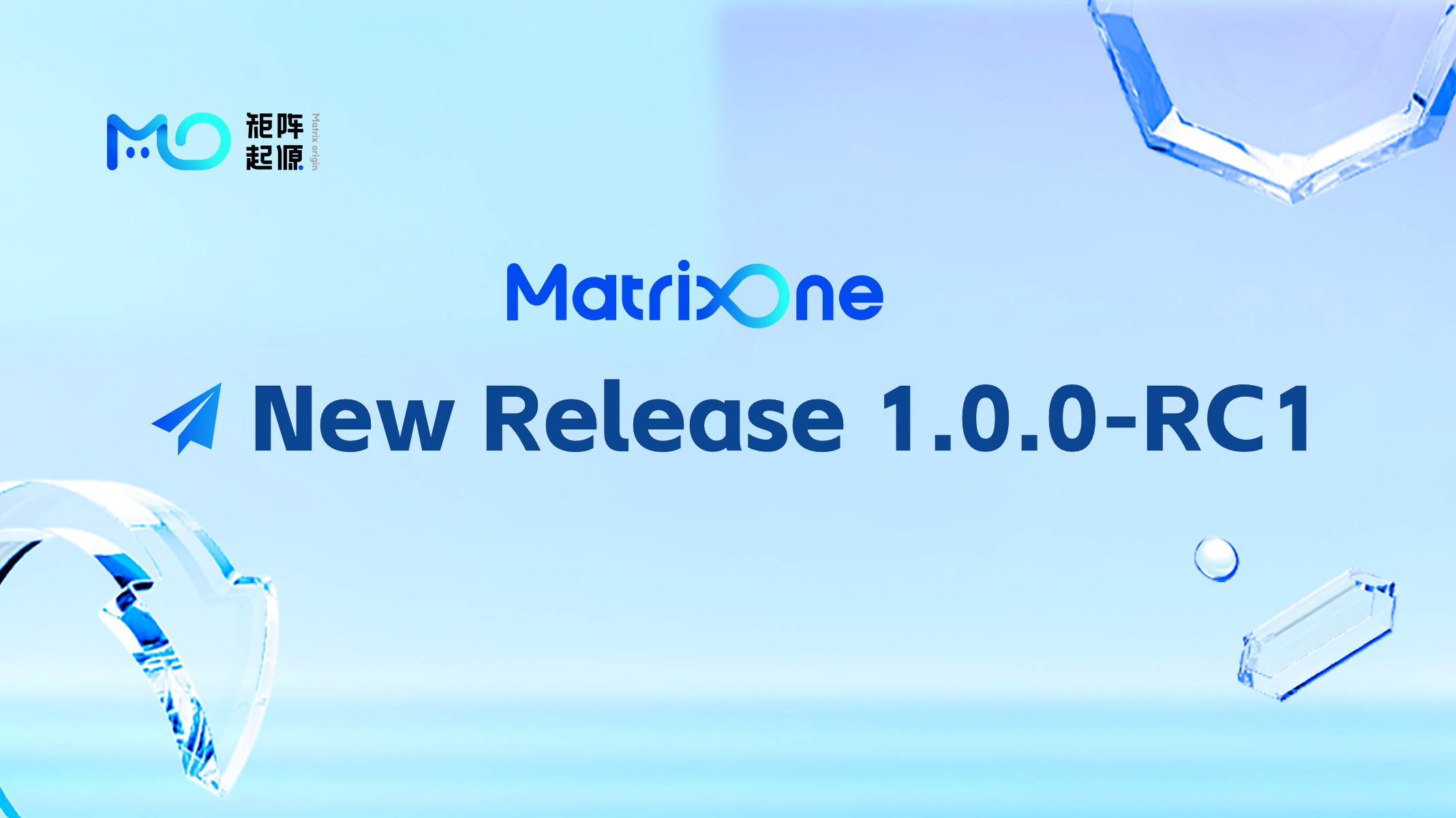 MatrixOne内核1.0.0-RC1版本正式发布啦！