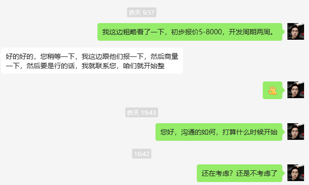 芜湖,又被白嫖喽!