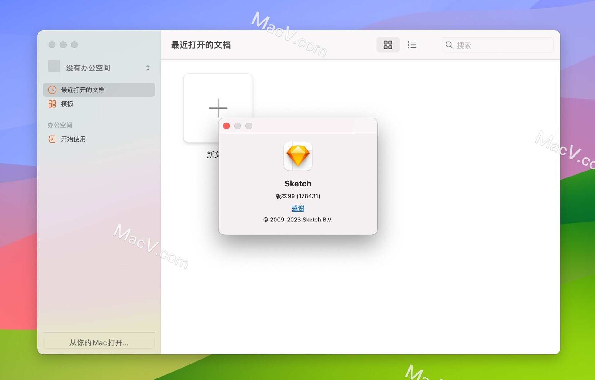 Mac矢量图设计Sketch for Mac v99中文激活版 永久使用