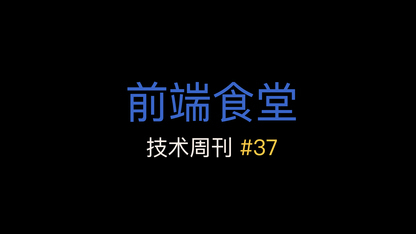 https://static001.geekbang.org/infoq/4e/4ecd14efff62552c61d0264fedddaed5.jpeg?x-oss-process=image%2Fresize%2Cw_416%2Ch_234