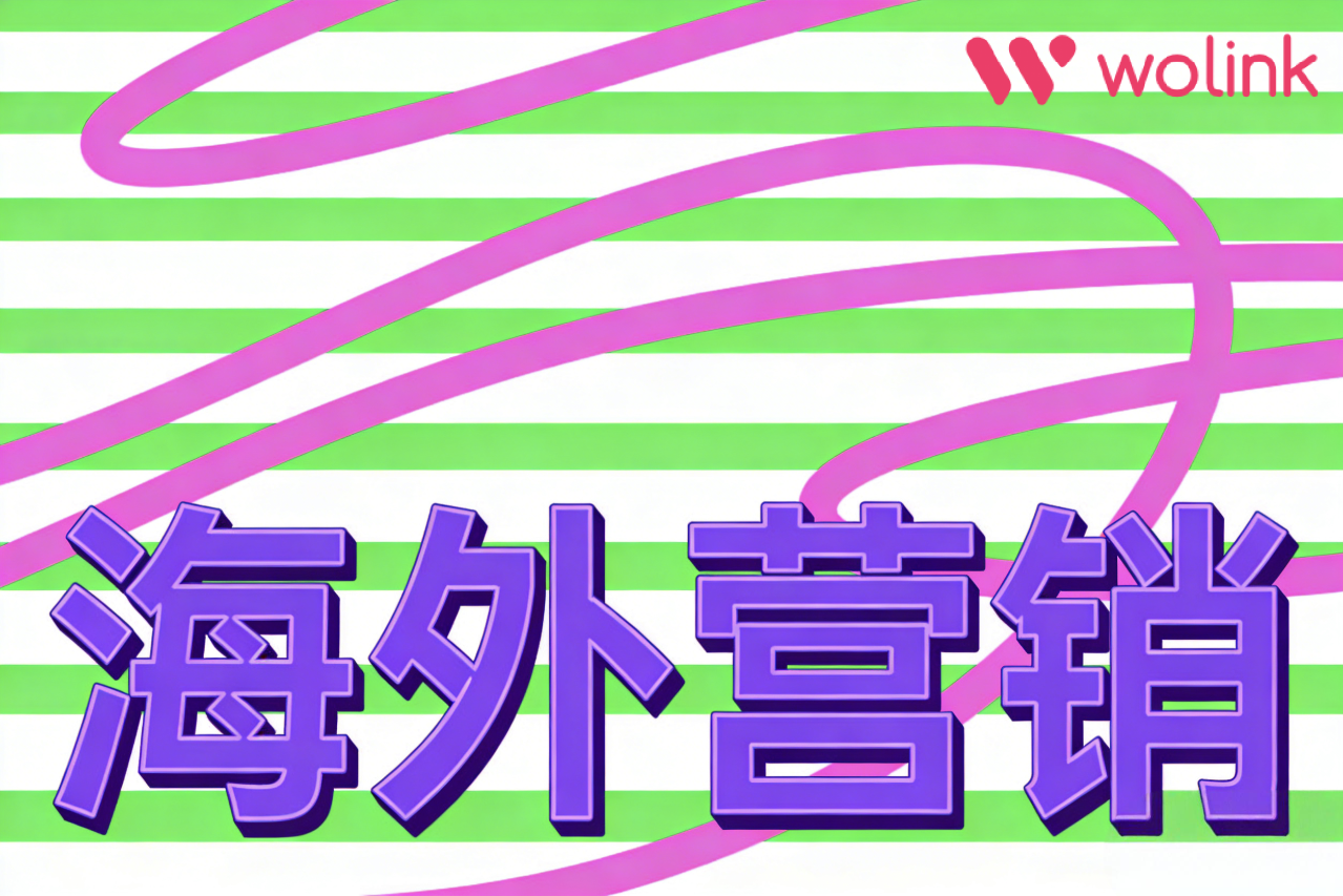 年底总结:2025最专业的十大海外网红营销服务公司