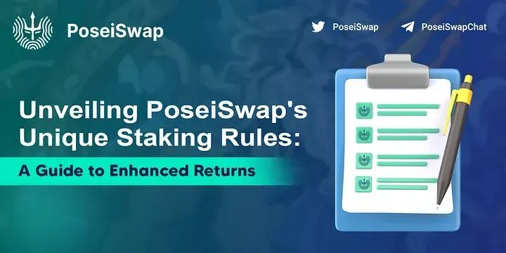 一文了解PoseiSwap的质押系统