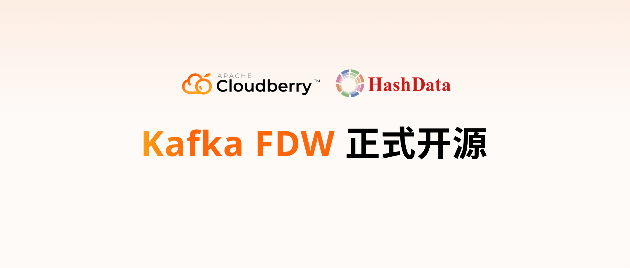 正式开源：使用Kafka FDW 加载数据到 Apache Cloudberry™