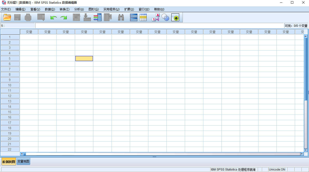 IBM SPSS Statistics 26破解版下载 spss统计软件