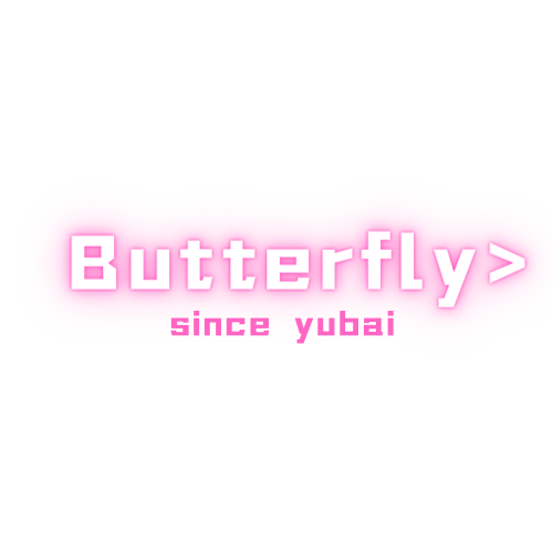 butterfly美化日记(一)