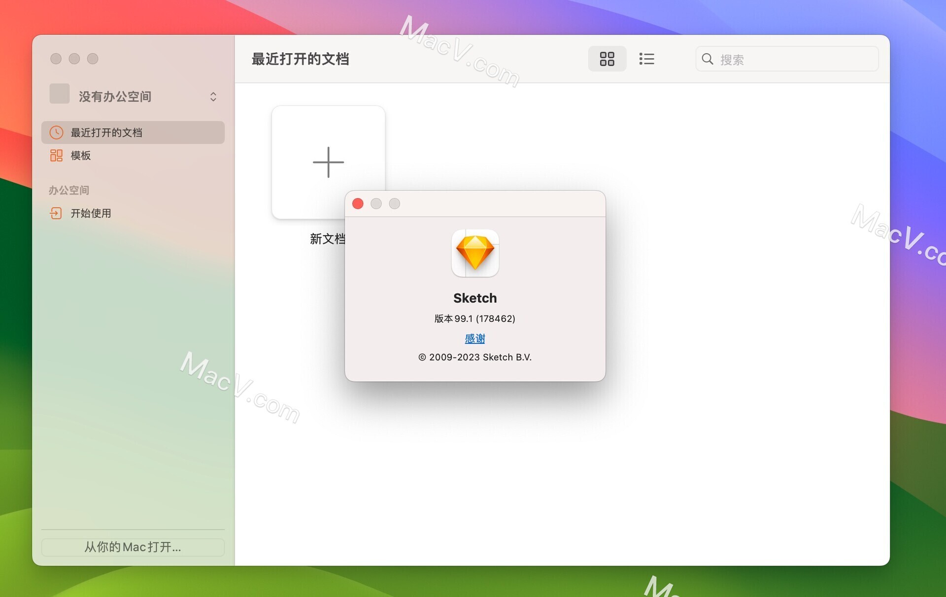 【亲测有效】Sketch for mac v99.1中文一键安装破解版