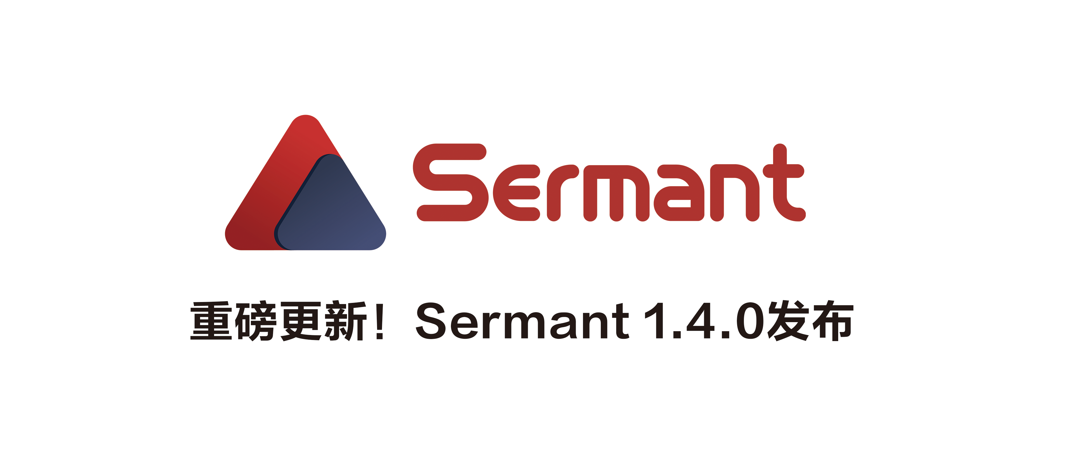 新特性速览！Sermant重磅更新，1.4.0 release版本发布