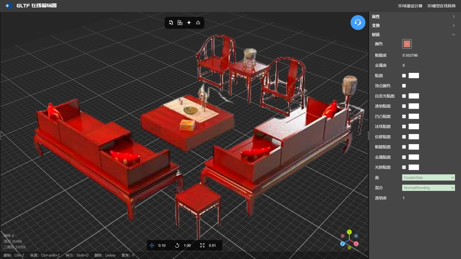 制作红木家具3d模型