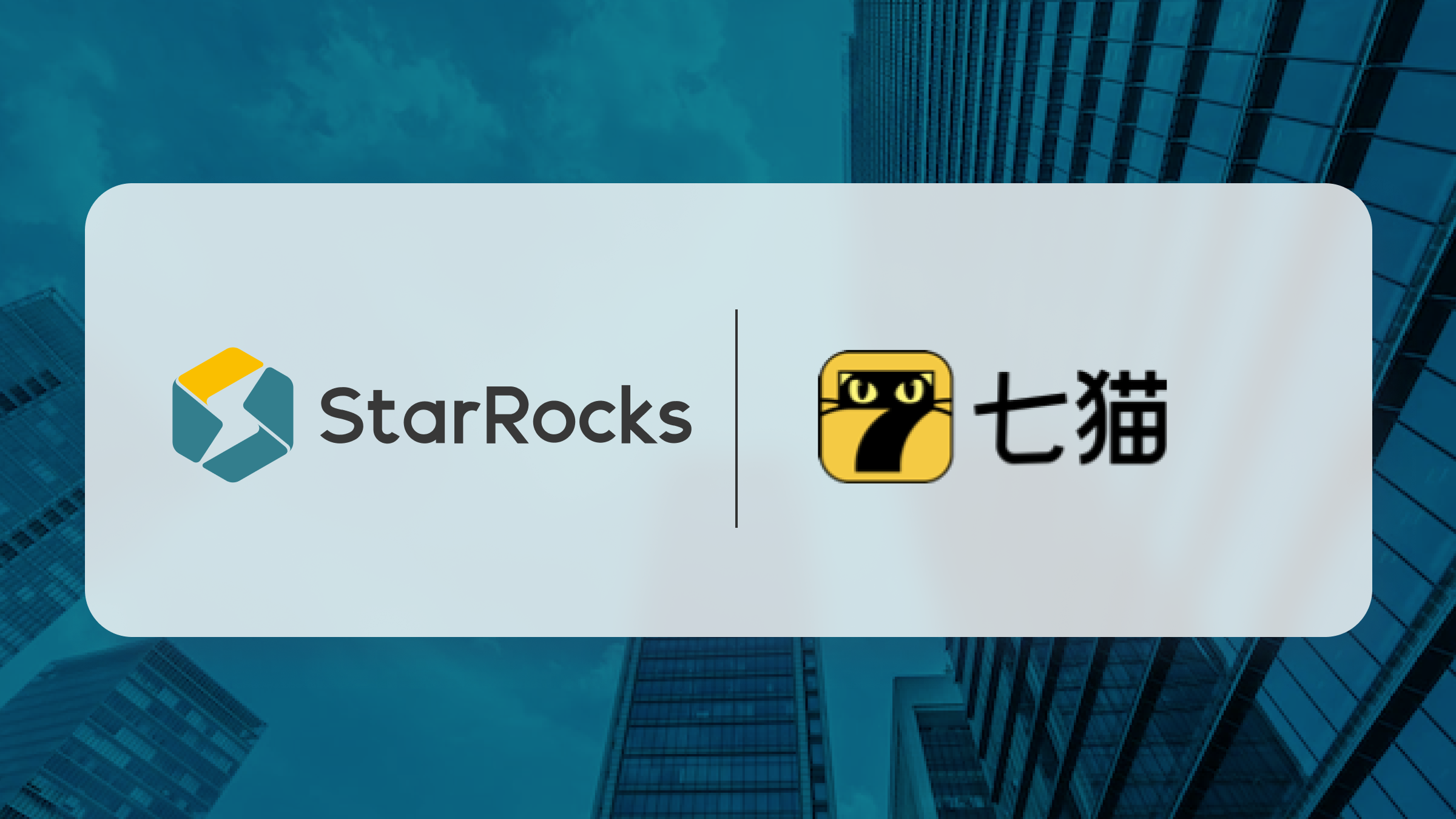 七猫如何用 StarRocks 打造用户增长新引擎?