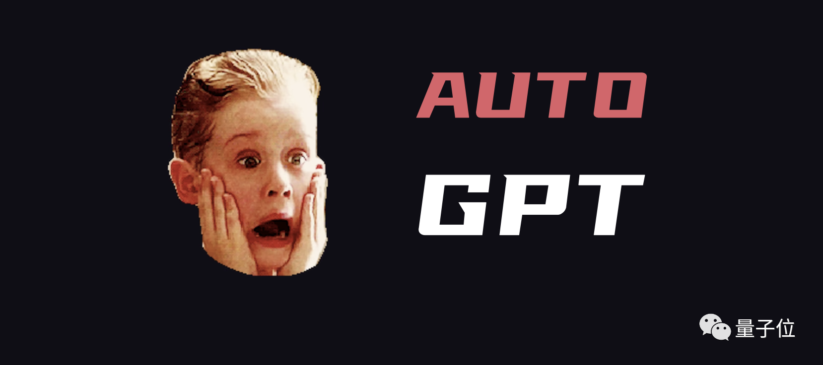 本周最火AutoGPT！GitHub3.6万+标星，解决复杂任务全程无需人类插手