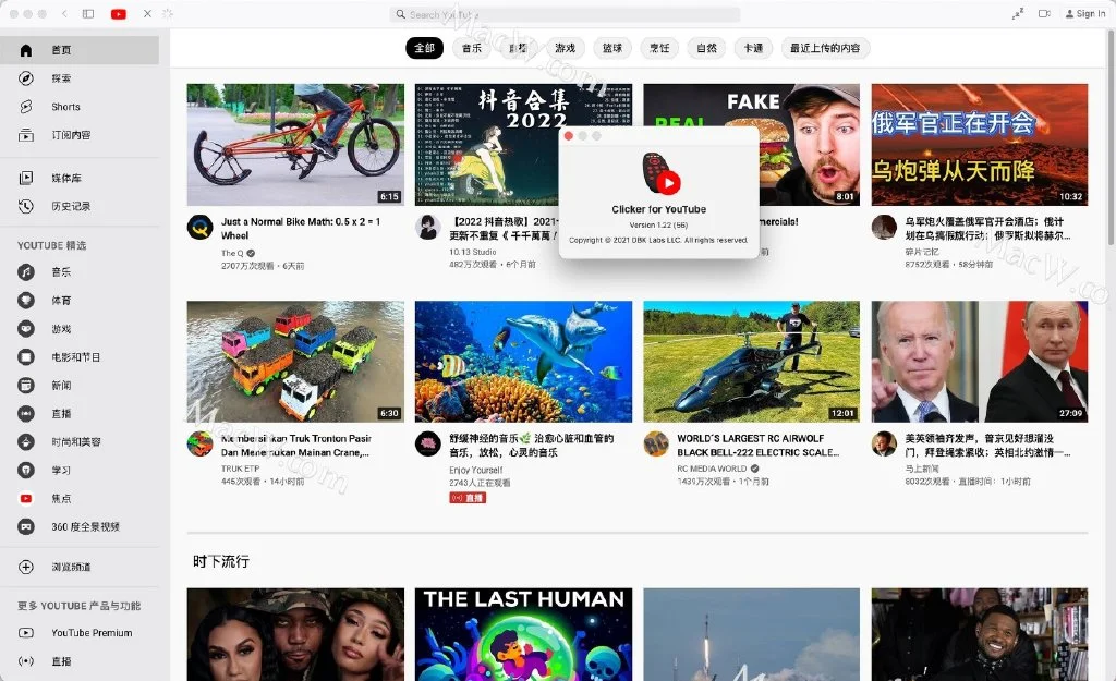 Clicker for YouTube mac版：YouTube客户端 v1.22中文激活版 兼容M芯片