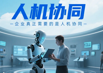 AI会替代运维工程师吗？企业真正需要的是“人机协同