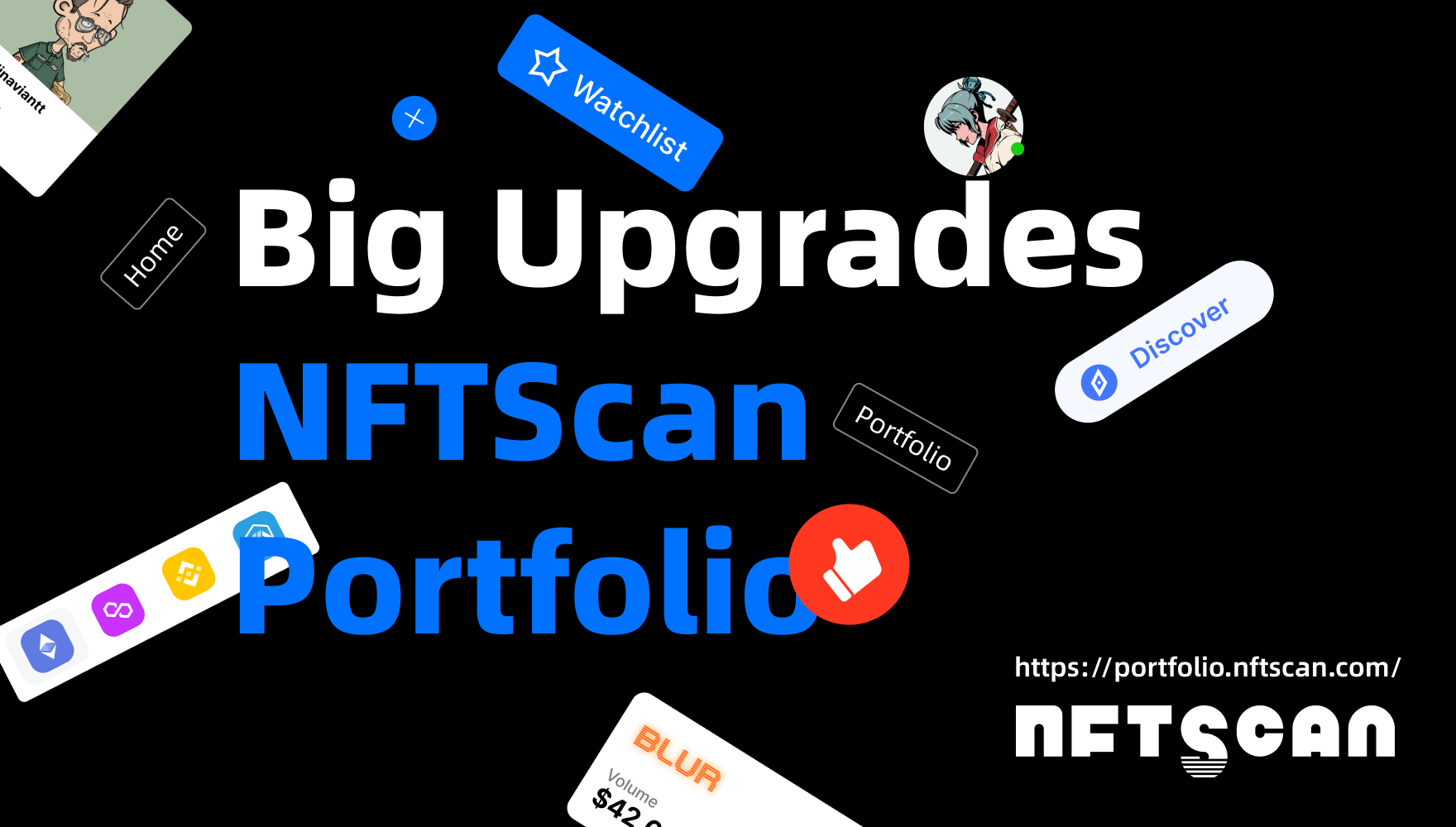NFTScan 团队发布升级版 NFT Portfolio 产品