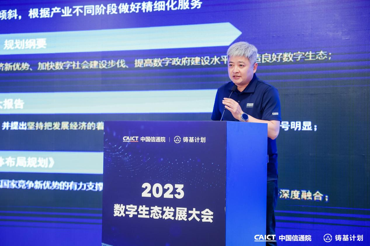 中国信通院高质量数字化转型产品及服务全景图发布，合合信息多项AI产品入选