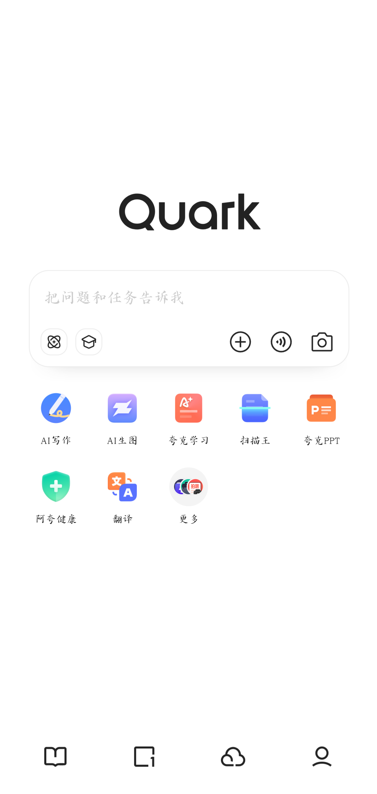 Screenshot_20250918_184345_com.quark.browser.png