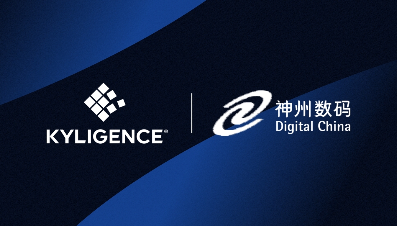 神州数码（Digital China）与跬智信息（Kyligence）签署合作协议