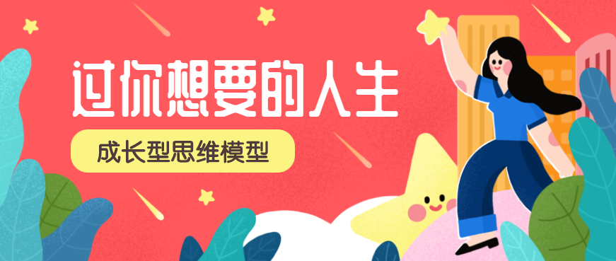 职场“潜”规则(二)