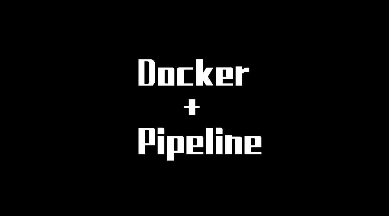 持续集成容器篇：Docker与自动化打包
