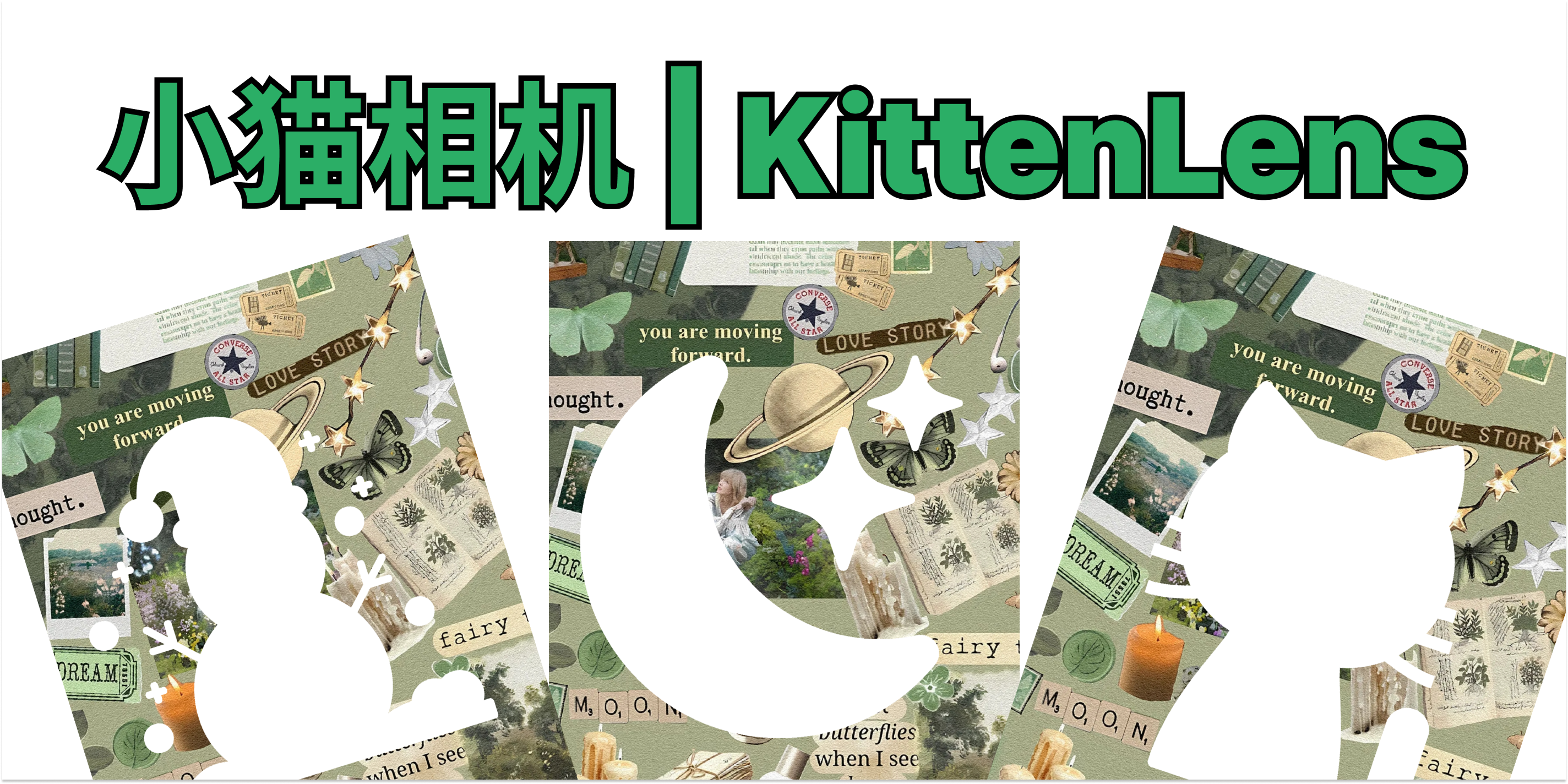 用小猫的视角看世界——关于「小猫相机」的一点浪漫构想