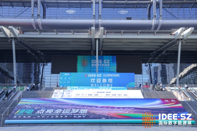 嘉为蓝鲸受邀参加2025国际数字能源展,以智能研运助力能源行业数智化转型!