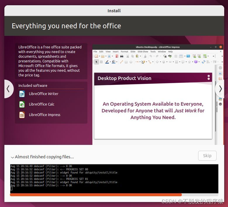 嵌入式Linux：安装Ubuntu系统环境