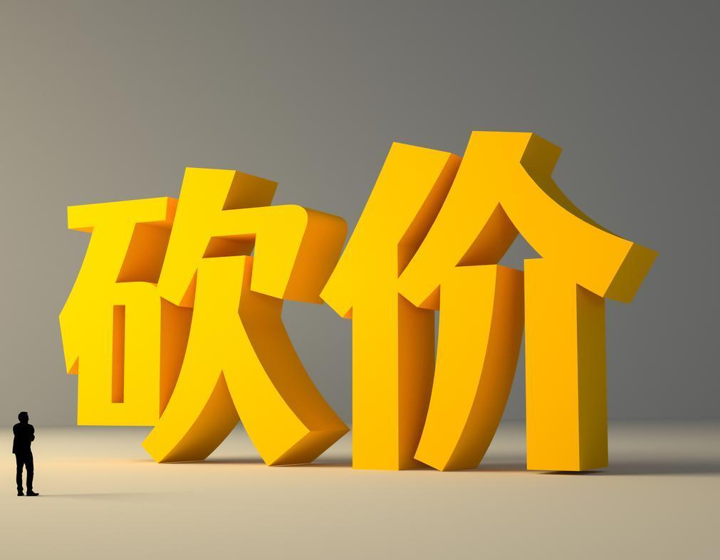 拼叨叨砍价系统:实体店低成本引流的营销利器