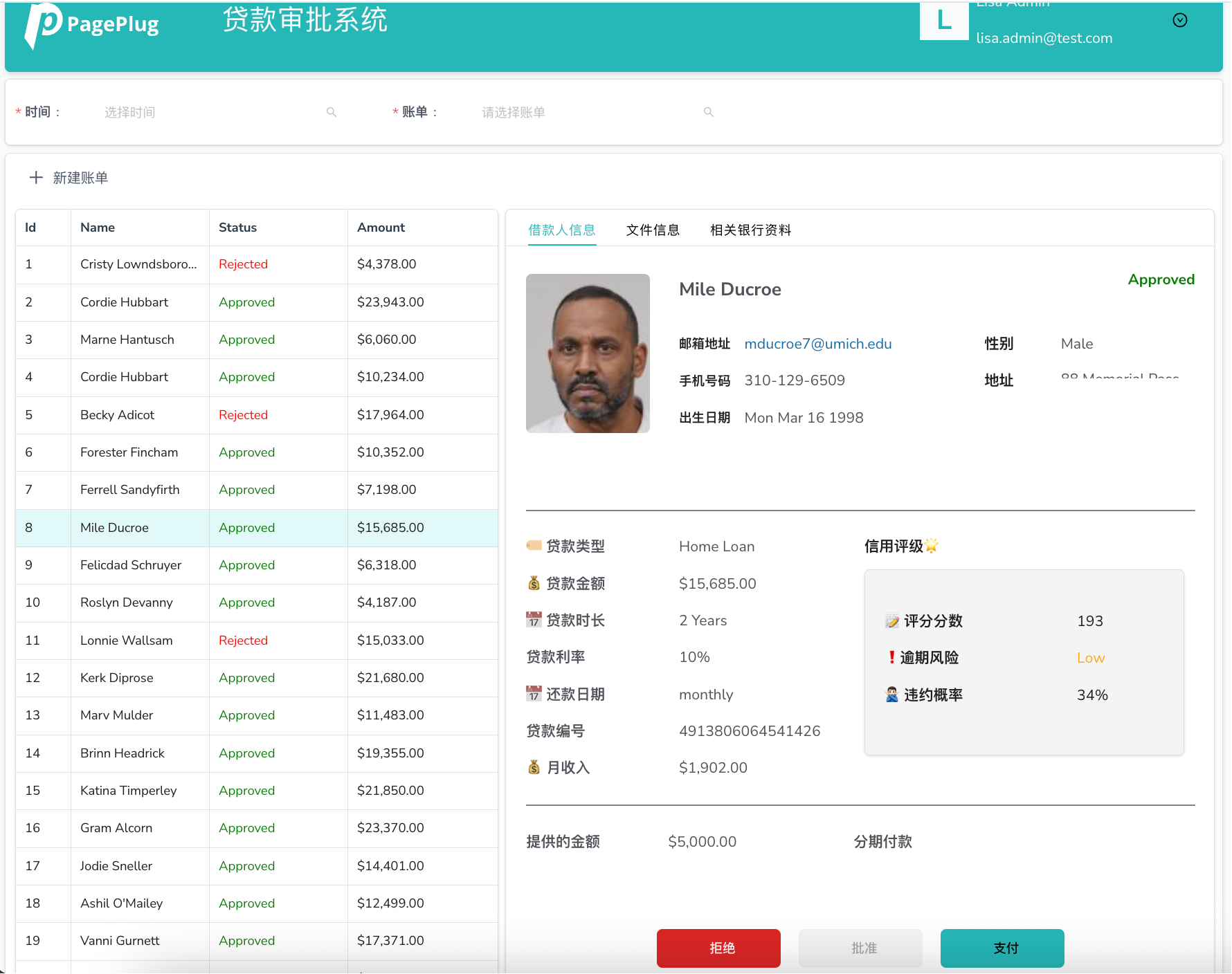 低代码 + 智能体能有啥新花样?直接上实操!