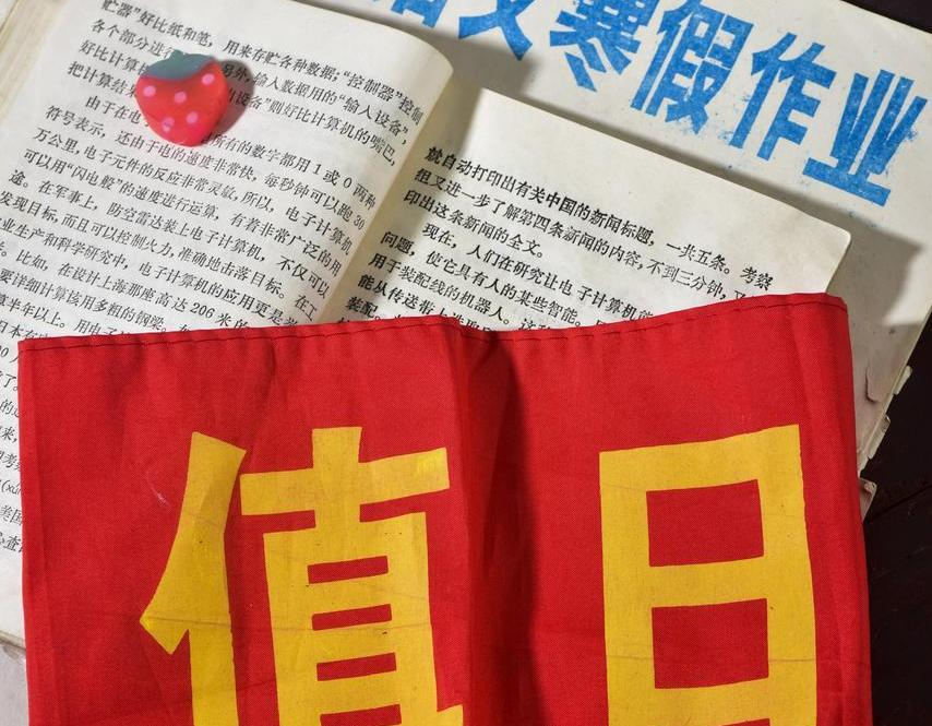 家长志愿者值日排班系统：高效便捷的排班管理解决方案