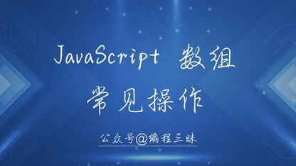 https://static001.geekbang.org/infoq/54/543cb6562859c5cedcb97b14dc0abe6f.jpeg?x-oss-process=image%2Fresize%2Cw_416%2Ch_234