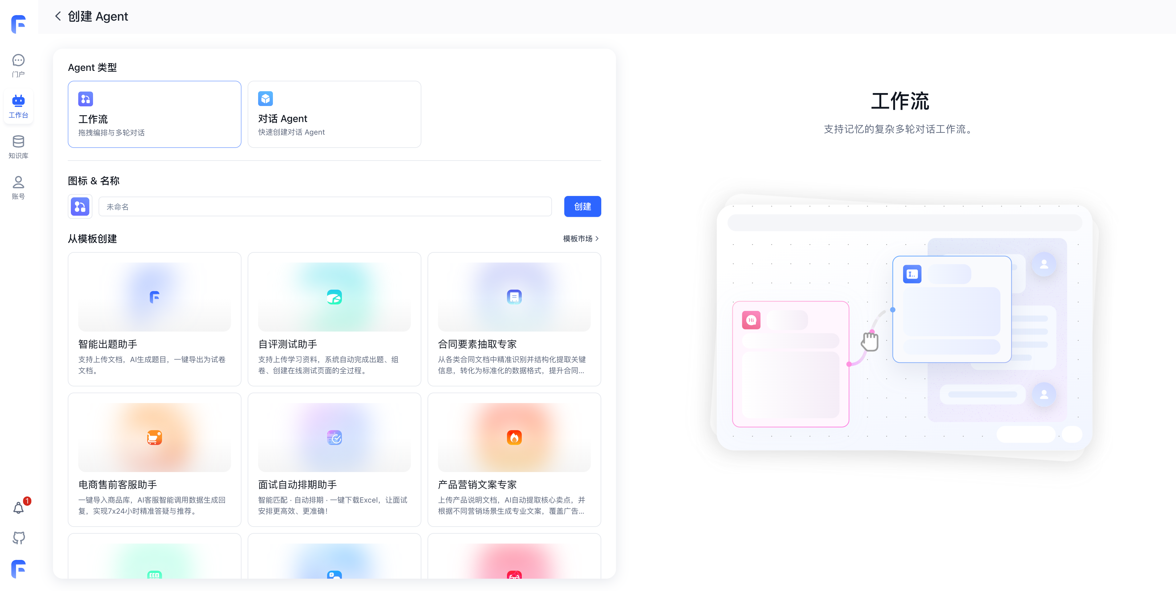 截屏2025-11-25 17.15.06.png