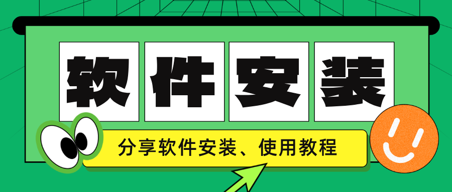 DirectX 修复工具增强版:Direct 官方中文修复利器免费下载