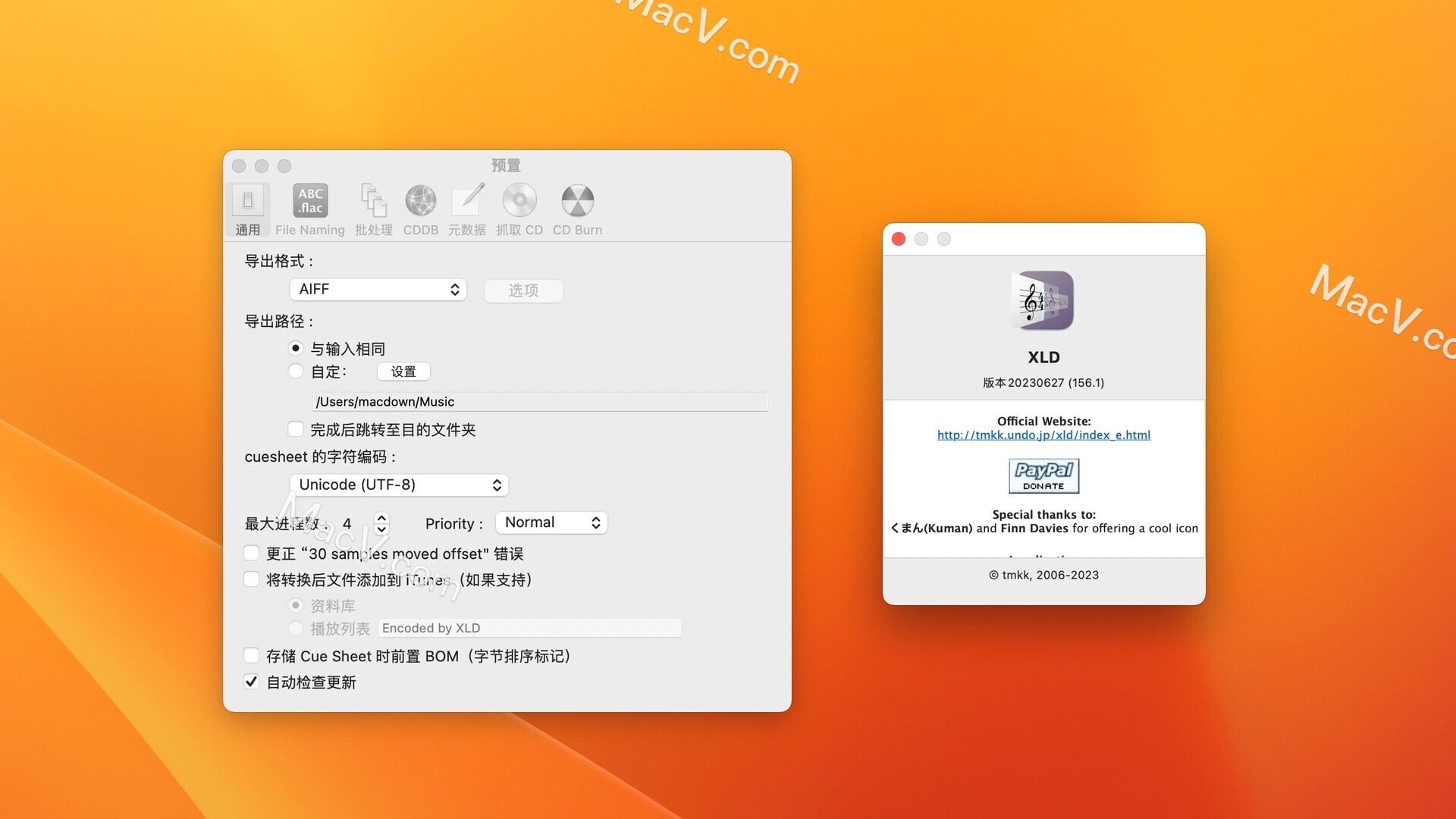 XLD无损音频转码 X Lossless Decoder for mac 支持M1/M2