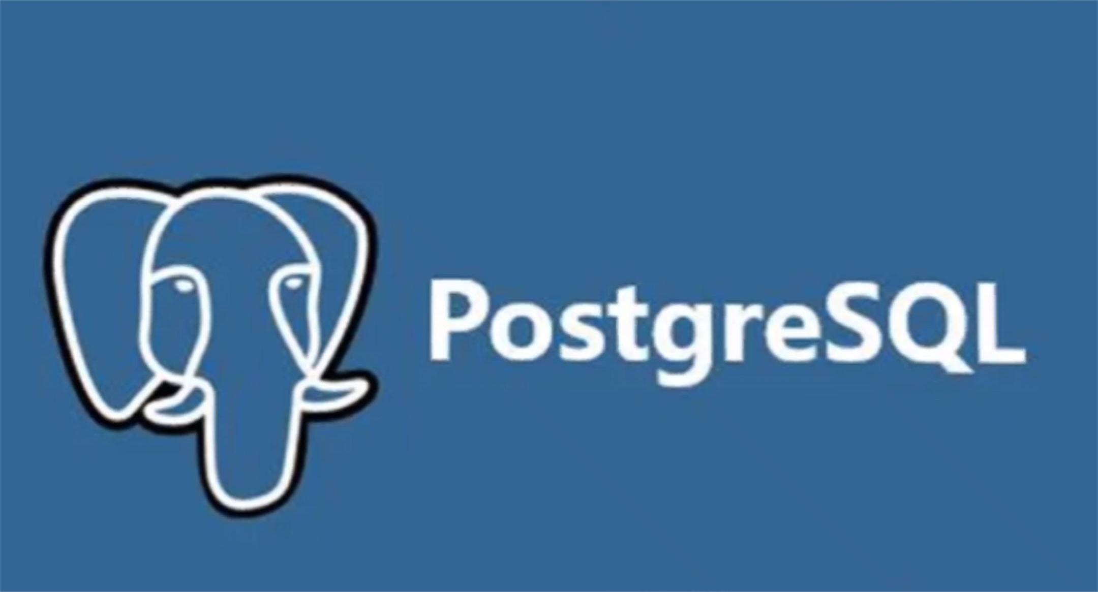 PostgreSQL 如何解决数据迁移过程中的数据类型不匹配问题？