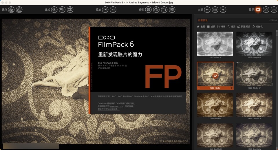 DxO FilmPack 6 for Mac(胶片模拟效果滤镜软件) 6.15.0完美激活版