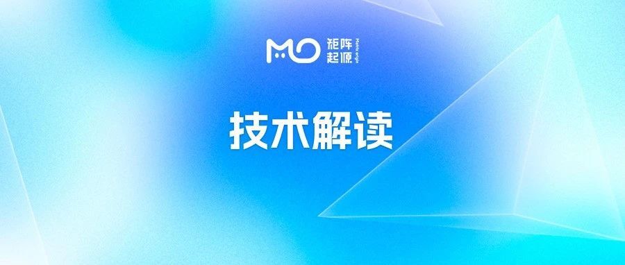 技术解读|MatrixOne Intelligence模型解析原理及微调实践