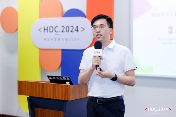 HDC 2024 | 华为云云原生开源+OpenHarmony，加速开发者应用创新