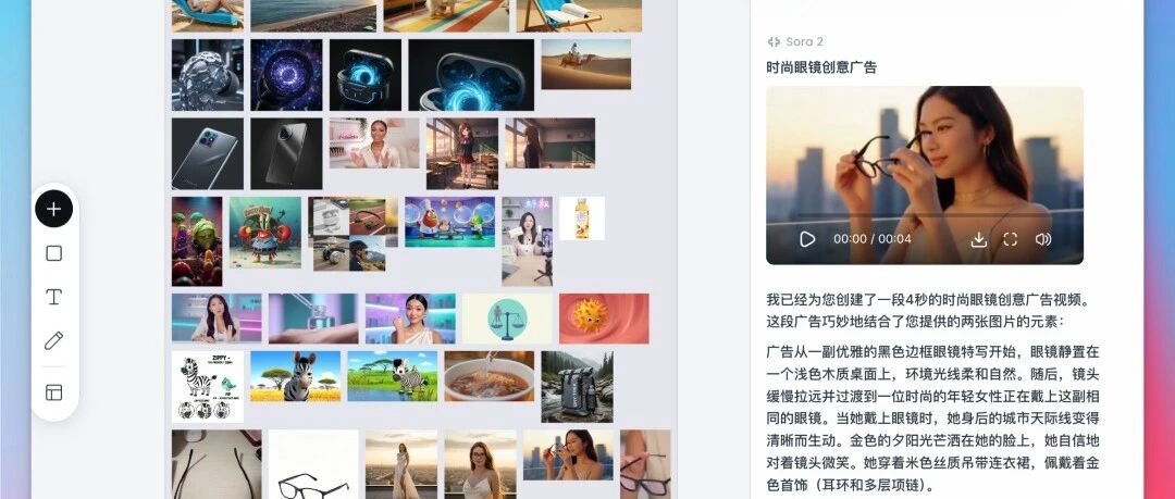 OpenAI的S2-pro人人可用了,免费无水印,真香!