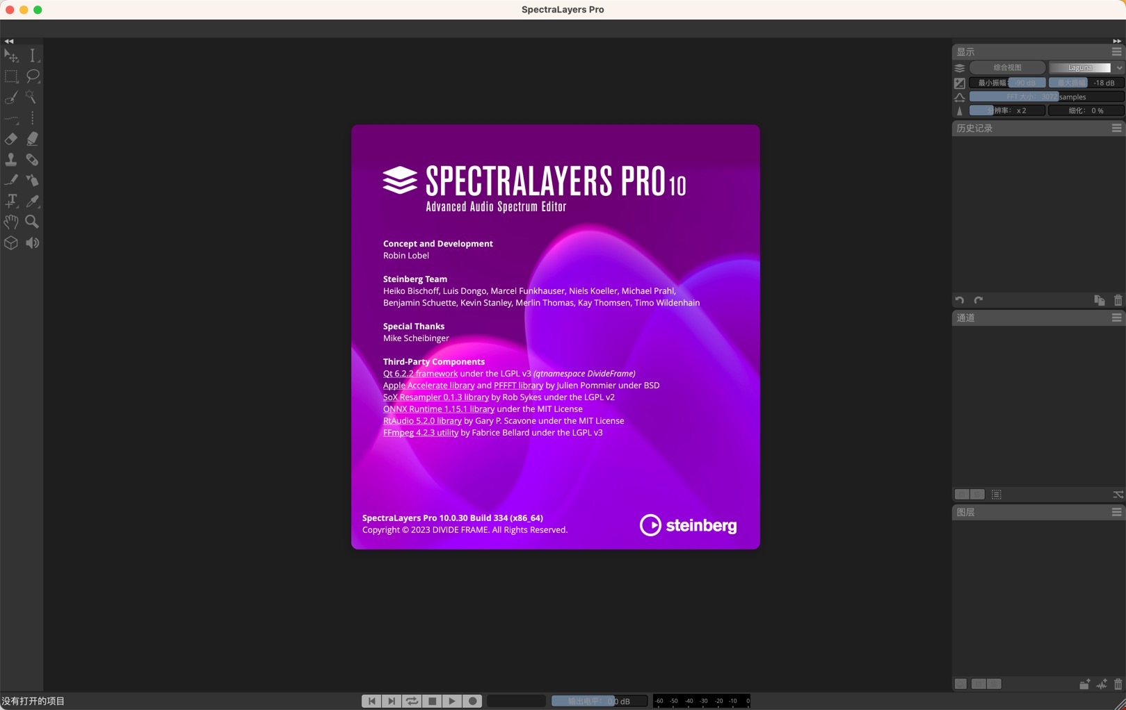 Steinberg SpectraLayers Pro mac(光谱编辑和修复软件) 10.0.30完整激活版