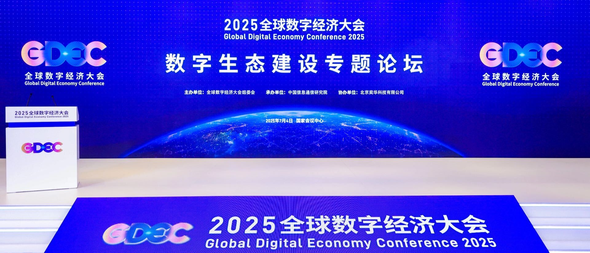 原点安全入选中国信通院《数字安全护航技术能力全景图》多个细分领域